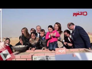 اتفرج| وضع حجر الأساس لمستشفى أهل مصر لعلاج الجروح بالمجان