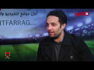 اتفرج | وائل عبد العزيز: «أدي كارت أحمر لأعداء الوطن وأصفر لخطيبتي»