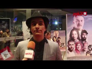 اتفرج | محمد محسن: شهادتي مجروحة في حق هبة مجدي بـ"يوم من الايام"