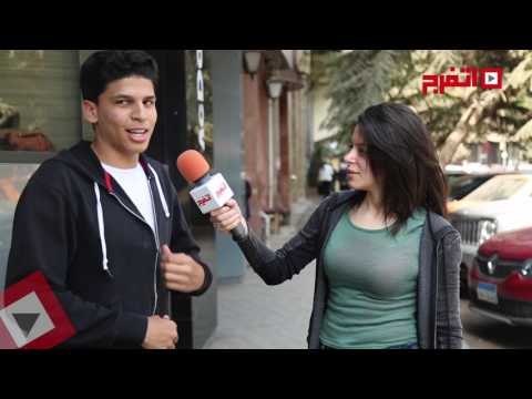 أتفرج | هتعمل عيد عالمي لإيه؟ ..المخدرات