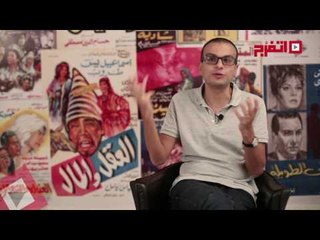 اتفرج| أمير رمسيس : "أسكندرية نيويورك" التجربة الأهم في مشواري الفني