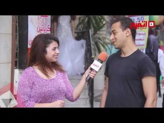 اتفرج | لو البنت هي اللي هتدفعلك المهر هتطلب كام؟