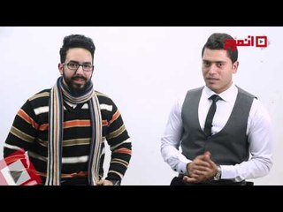 اتفرج | زهران وتهامي : اتفرج هتغير مجرى حياتك