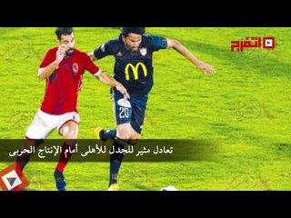 اتفرج | موجز أخبار اليوم الأثنين 1 مايو 2017