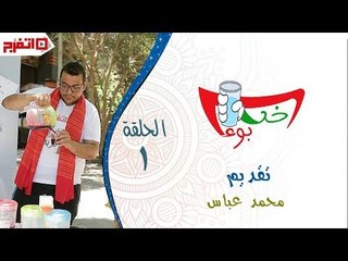 اتفرج | خد بؤ - تعرف ايه عن «الكجرات»