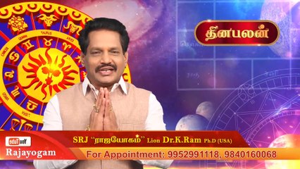 07-03-2019 இன்றைய ராசி பலன் | Astrology | Rasipalan | Oneindia Tamil