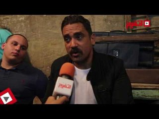 اتفرج | أمير كرارة: أحاول توصيل وجه نظر الضباط في «كلبش»