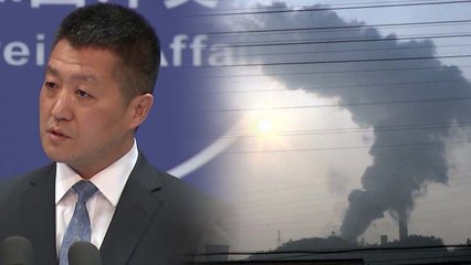 미세먼지, 한중 공조 잘 될까?...中 "중국산 증거 있냐" / YTN