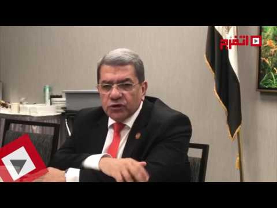 اتفرج | المالية: بعثة صندوق النقد تراجع برنامج الاصلاح الأقتصادي الشهر الجاري