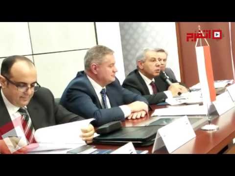 اتفرج | وزير الصناعة خلال زيارته للعاصمة البولندية وارسو
