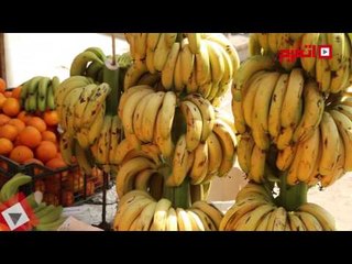 اتفرج | أسعار دون فصال.. للفاكهة