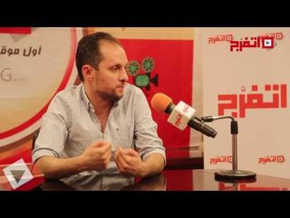 اتفرج | محمد سليمان عبد المالك: العمل الكويس بيجيب متفرج