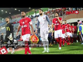 اتفرج | موجز أخبار اليوم الأثنين 8 مايو 2017