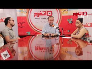 اتفرج | شريف منير: مش مشكلتي إني فنان