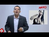 اتفرج | حاجة تفقع.. مذيع يخرج عن النص بوصلة رقص