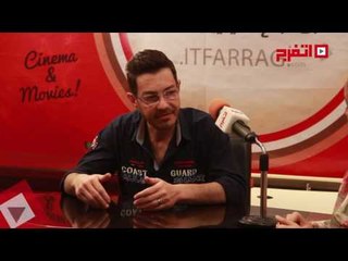 اتفرج | أحمد زاهر: تحمست للعمل مع حورية فرغلي بعد توقف تجربتنا الأولي