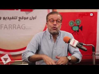اتفرج | شريف منير : "اللي مش عجبه البلد يروح يقعد ساعة في سيناء"