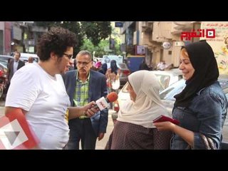 اتفرج | البنت لما تغير أعضائها.. تغير أية ؟