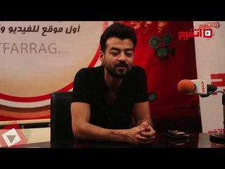 اتفرج | كواليس تكريم هيثم شاكر والاحتفال بعيد ميلاده
