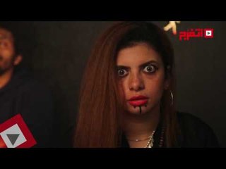 اتفرج | التعويذة مع موناليزا.. جواز صالونات