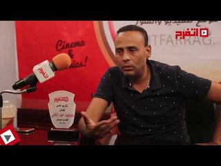 اتفرج | محمود عبدالمغني : "كل الناس بقت رقم واحد"