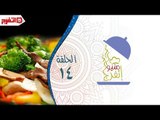 اتفرج | منيو اتفرج – لسان عصفور بالدجاج والحلو تشيز كيك كنافة - الحلقة الـ 14