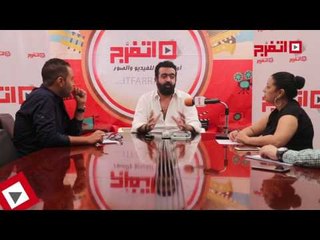 اتفرج | تصريحات نارية للمخرج "ماندو العدل".. برومو