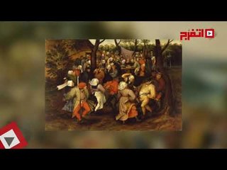 اتفرج| الرقص حتى الموت !