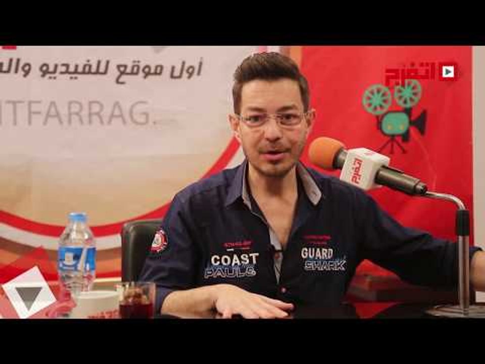 اتفرج | أحمد زاهر : موقع "اتفرج" من أصدق المواقع الفنية في مصر