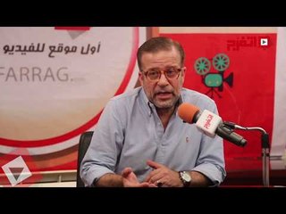 اتفرج | شريف منير: هكذا شاهدت عفاريت عدلي علام ولمعي القط !!