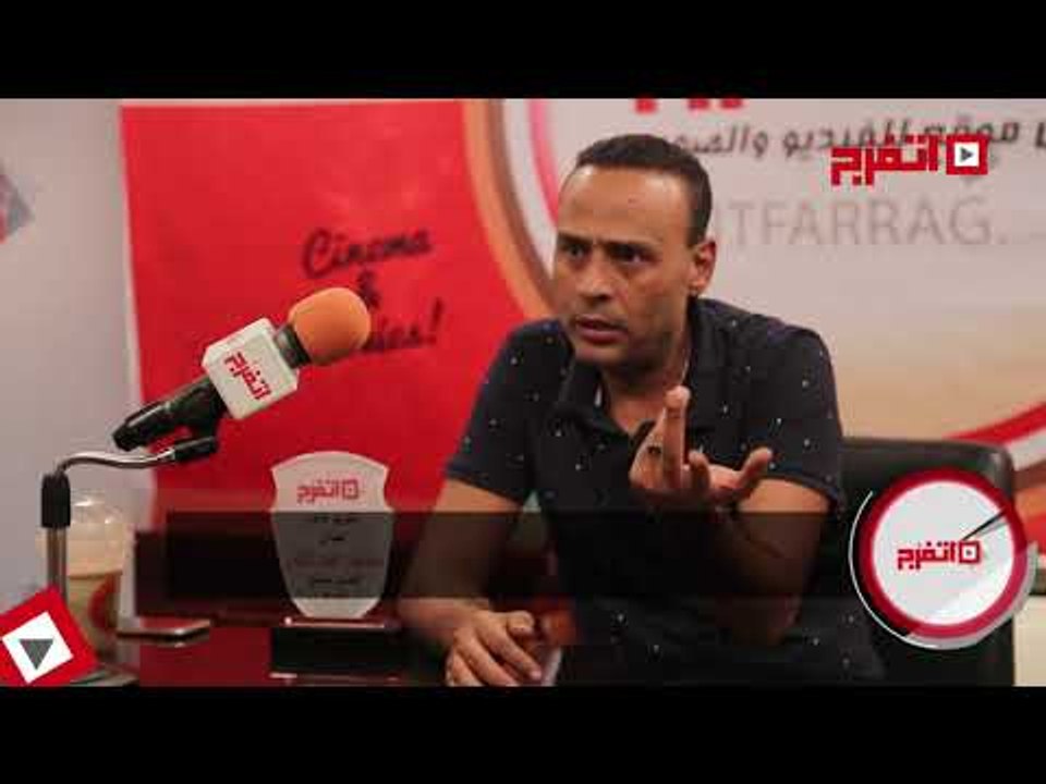 اتفرج | محمود عبد المغني: لا أريد ركوب الموجه وأبحث دائماً علي ما يحترم الجمهور