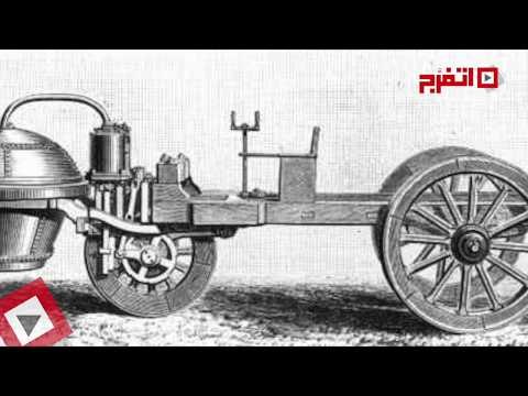 اتفرج | اختراعات غيرت التاريخ