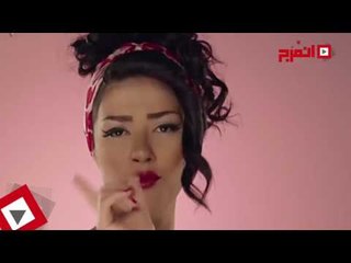 اتفرج | ميكس أغاني 2017 الهابطة آخرها «ركبني المرجيحة»