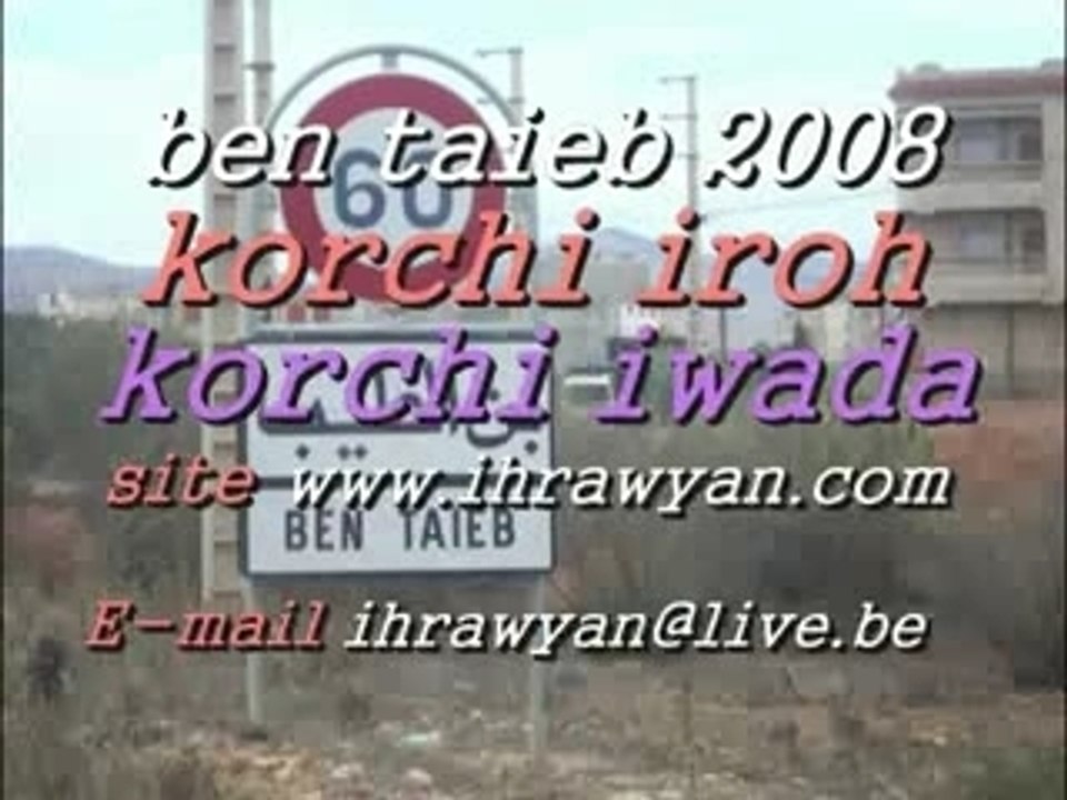 Ben taieb 2008