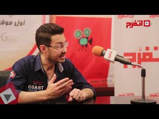 اتفرج | أحمد زاهر : "نيو سينشري" وفرت جو جيد أثناء تصوير "الحالة ج"