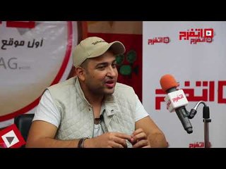 اتفرج | تامر حسين: قراءتي بعلم النفس ساعدتني في الكتابة