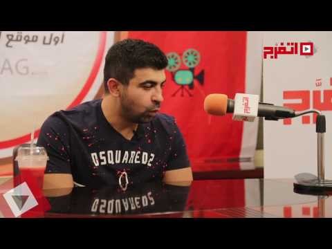 اتفرج | محمد عبد المعطي: أرض جو حقق نسب مشاهدة عالية