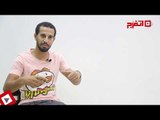 اتفرج | عملت ايه وانت شرطة مدرسية ؟