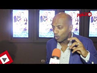 اتفرج | العرض الخاص لفيلم «سمكة وصنارة»