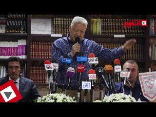 اتفرج | مرتضى منصور: انتخابات الزمالك بعد 20 يوم