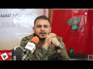 اتفرج | محمد رشاد يغني «يا ناس»