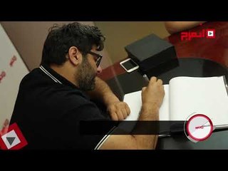 اتفرج | إهداء وليد منصور لـ «اتفرج»