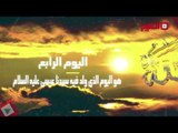 اتفرج | فضل صيام العشر الاوائل من ذي الحجة