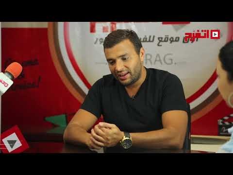 اتفرج | رامي صبري: طارق العريان أضاف لي الكثير في بدايتي الفنية