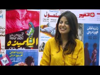 اتفرج| عيون القلب لنجاة الصغيرة بصوت «ياسمين علي»