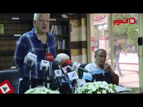 اتفرج | مرتضي منصور:جميع الجمعيات العمومية في الزمالك كانت تكتمل بالبلطجة