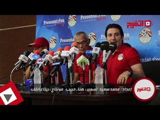 اتفرج | كوبر: «متخافوش على مهاجمي منتخب مصر»