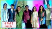 Shaheer Sheikh, Rhea Sharma, Ritvik Arora At Yeh Rishtey Hain Pyaar Ke Show Launch | FULL EVENT