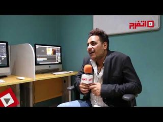 اتفرج | محمد رحيم: تقرير «اتفرج» حسسني بقيمة المشوار