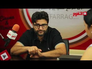 اتفرج | وليد منصور يكشف سر نجاحه